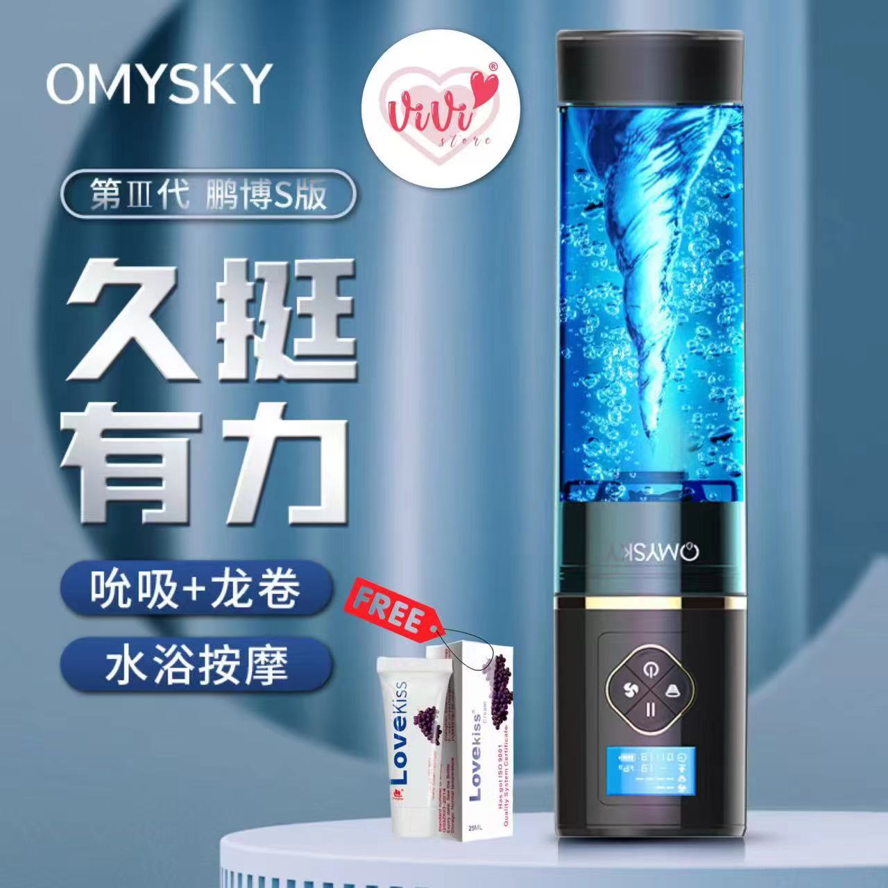OTouch Macho Train Cup Vacuum Water Bath Suction Masturbator Sucking Male Adult Toy Malaysia - Image 9