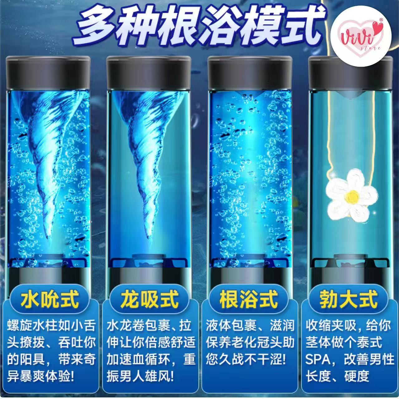 OTouch Macho Train Cup Vacuum Water Bath Suction Masturbator Sucking Male Adult Toy Malaysia - Image 12