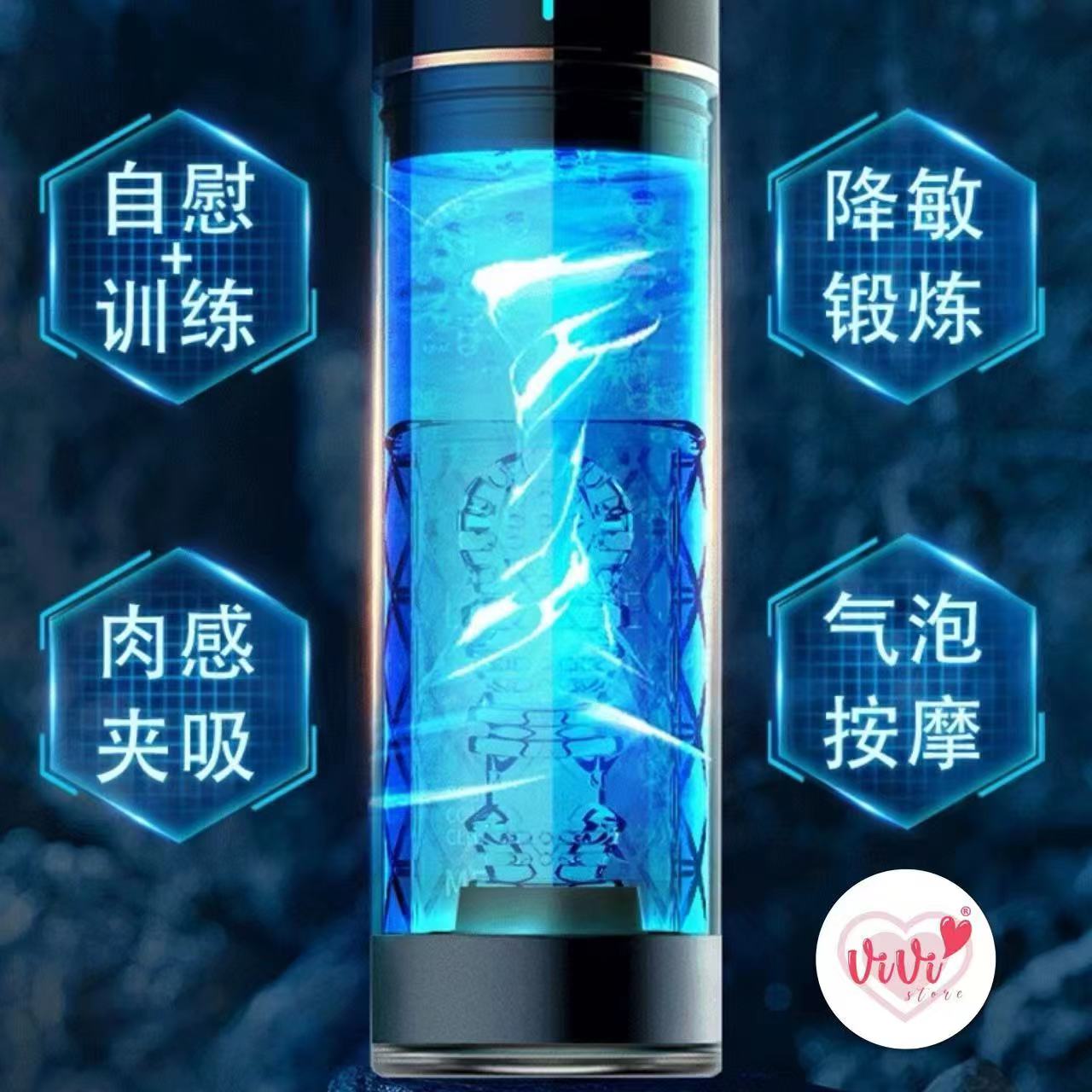 OTouch Macho Train Cup Vacuum Water Bath Suction Masturbator Sucking Male Adult Toy Malaysia - Image 13