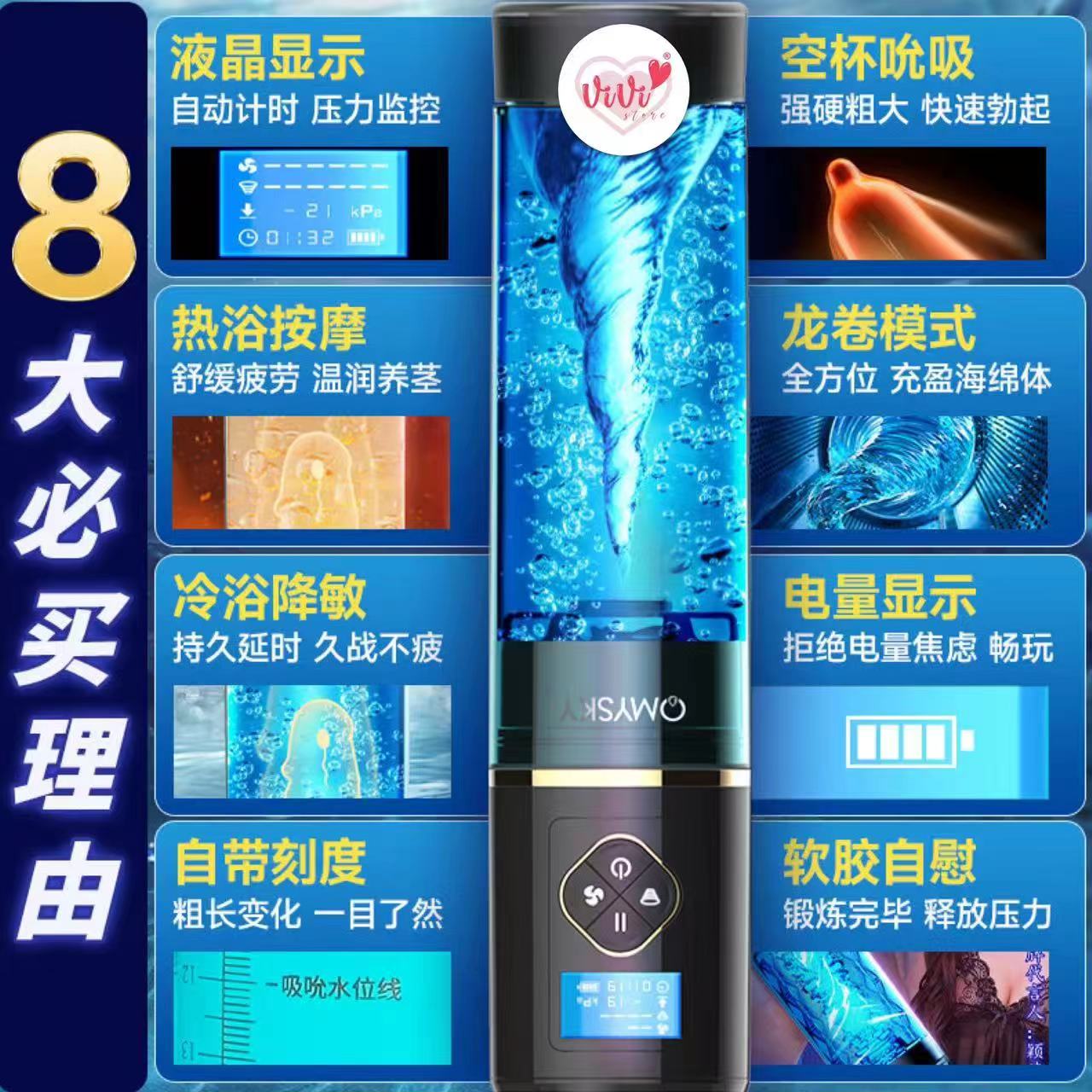 OTouch Macho Train Cup Vacuum Water Bath Suction Masturbator Sucking Male Adult Toy Malaysia - Image 11