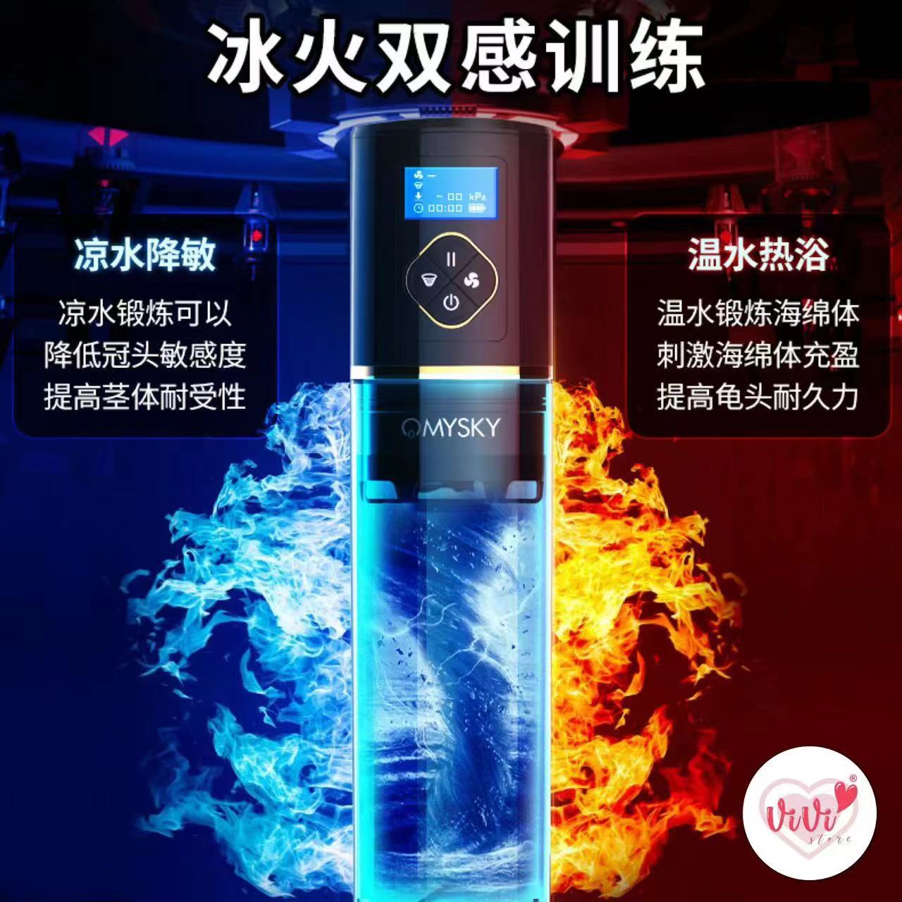 OTouch Macho Train Cup Vacuum Water Bath Suction Masturbator Sucking Male Adult Toy Malaysia - Image 16