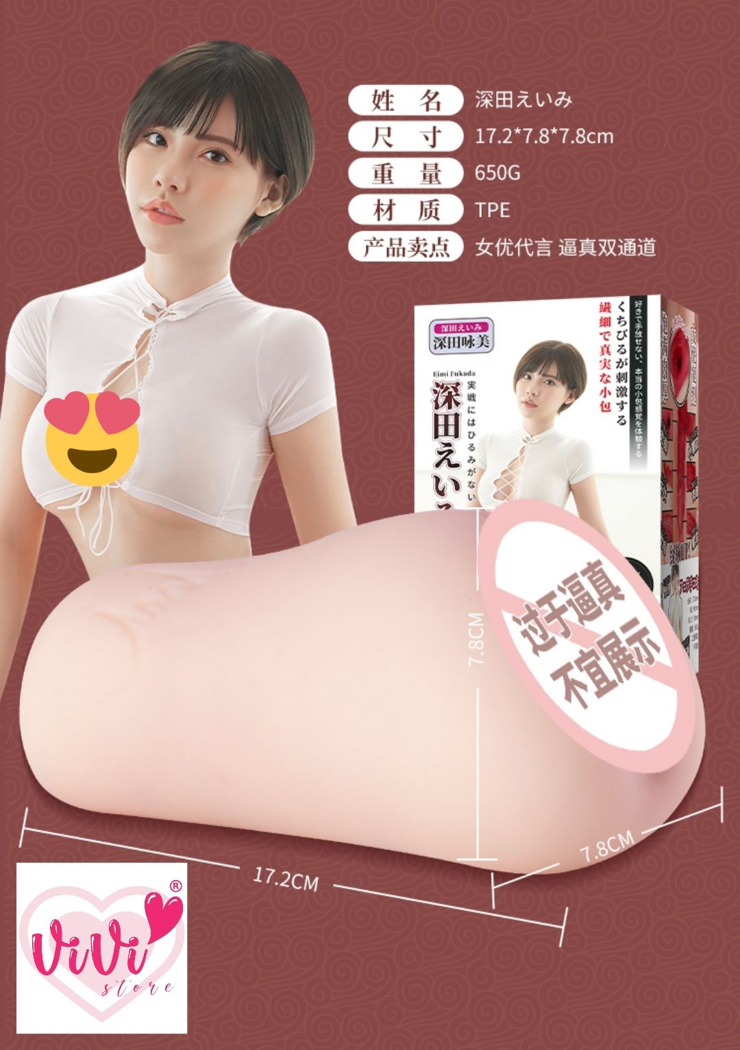 Eimi Fukada and Arina Hashimoto Dual Hole Man Cup Masturbator Adult Toys Malaysia - Image 5