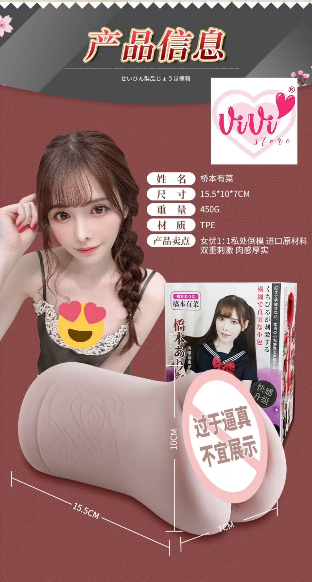 Eimi Fukada and Arina Hashimoto Dual Hole Man Cup Masturbator Adult Toys Malaysia - Image 4