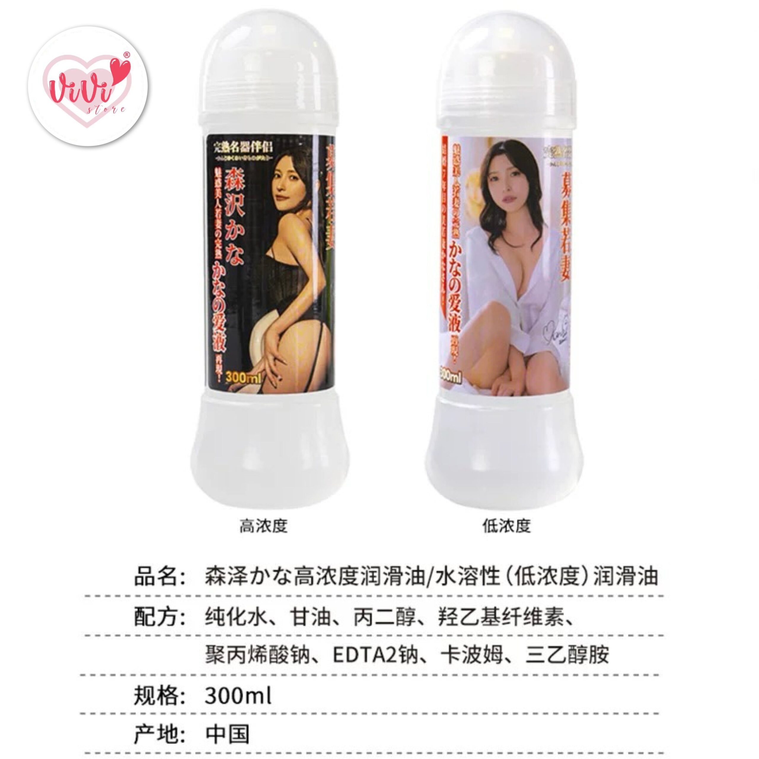 NPG Kana Morisawa 300ml Smooth Water Soluble Based Personal Lubricant Malaysia - Image 7
