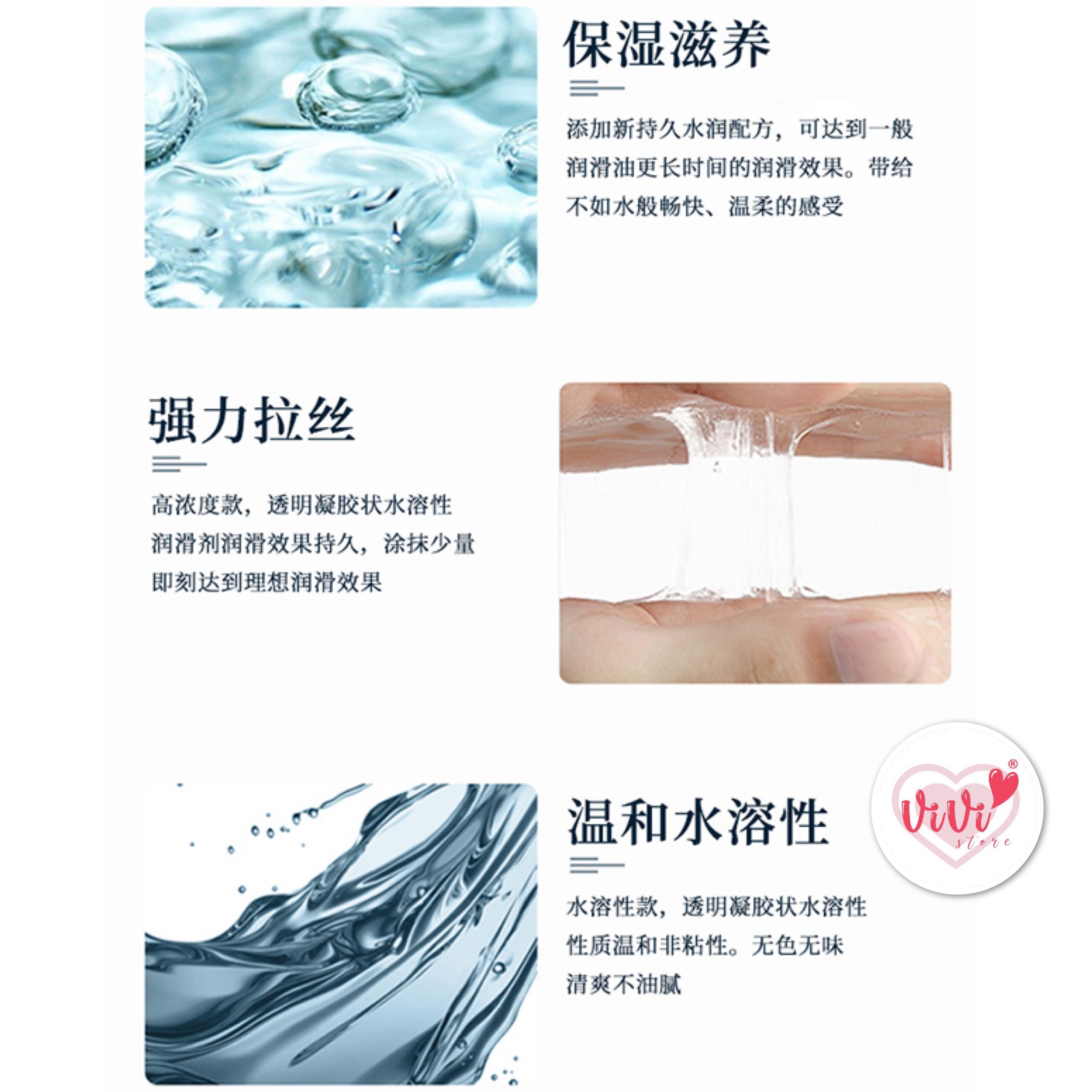 NPG Kana Morisawa 300ml Smooth Water Soluble Based Personal Lubricant Malaysia - Image 4