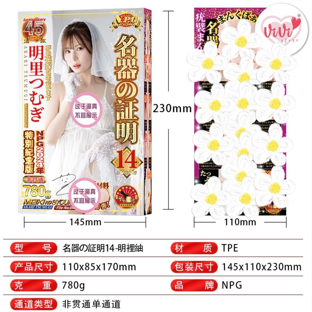 NPG Akari Tsumugi Miyashita Rena Fuua Kaede Single Hole Realistic Masturbator Cup Men Adult Toy Malaysia - Image 3