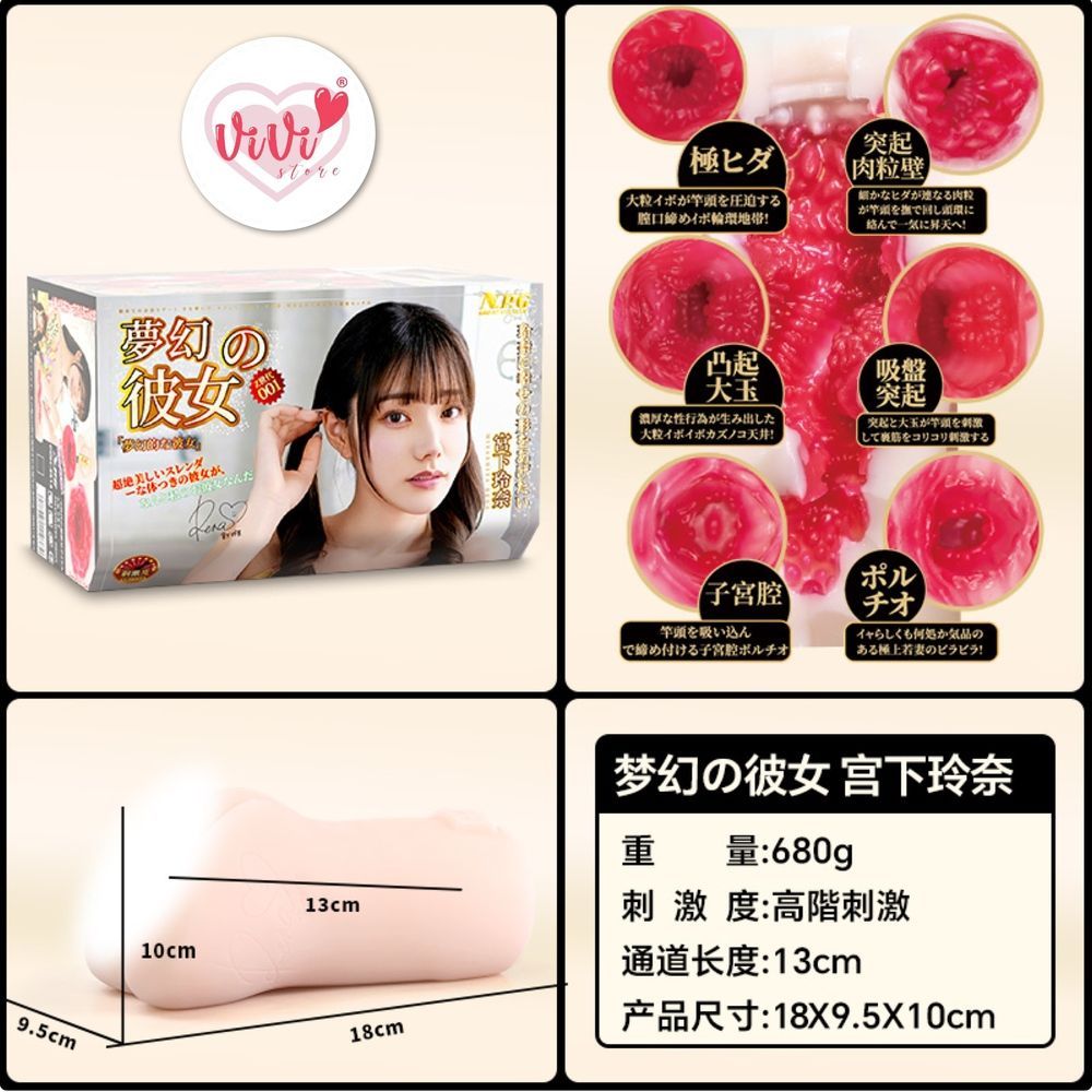 NPG Akari Tsumugi Miyashita Rena Fuua Kaede Single Hole Realistic Masturbator Cup Men Adult Toy Malaysia - Image 8