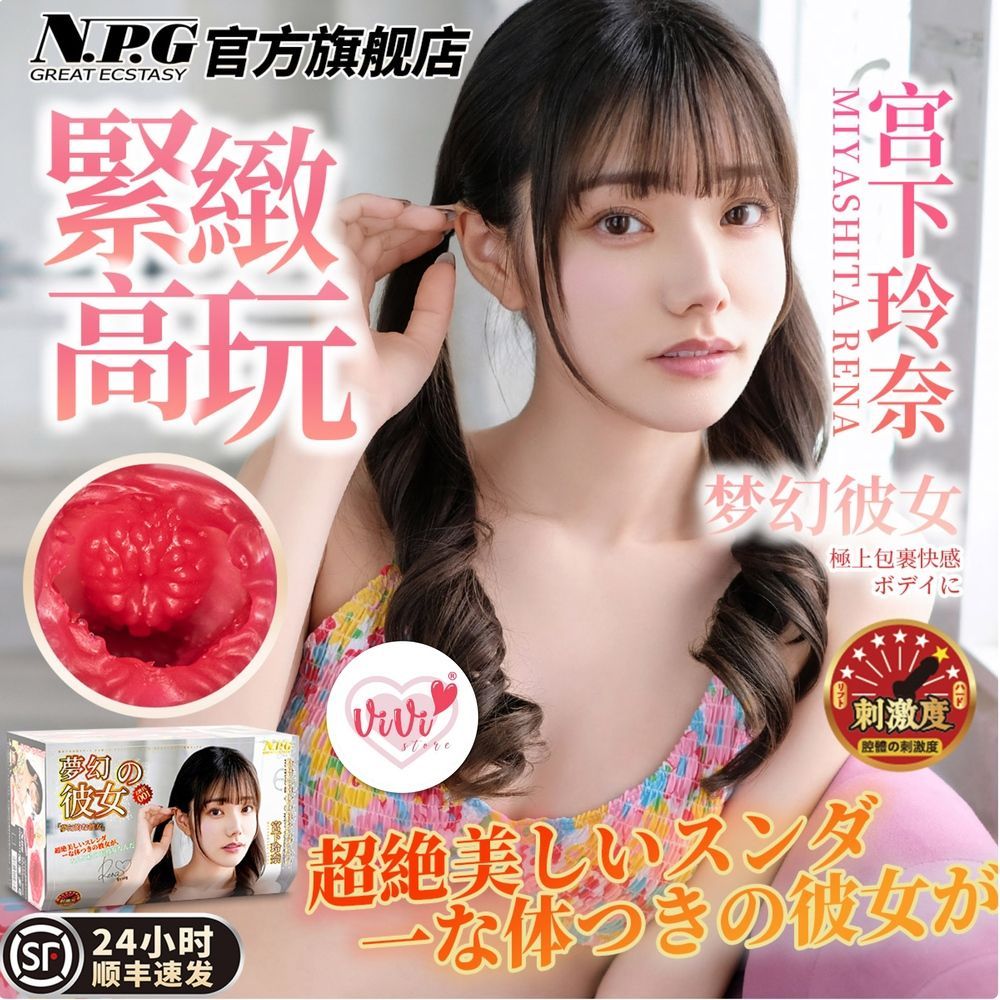 NPG Akari Tsumugi Miyashita Rena Fuua Kaede Single Hole Realistic Masturbator Cup Men Adult Toy Malaysia - Image 7