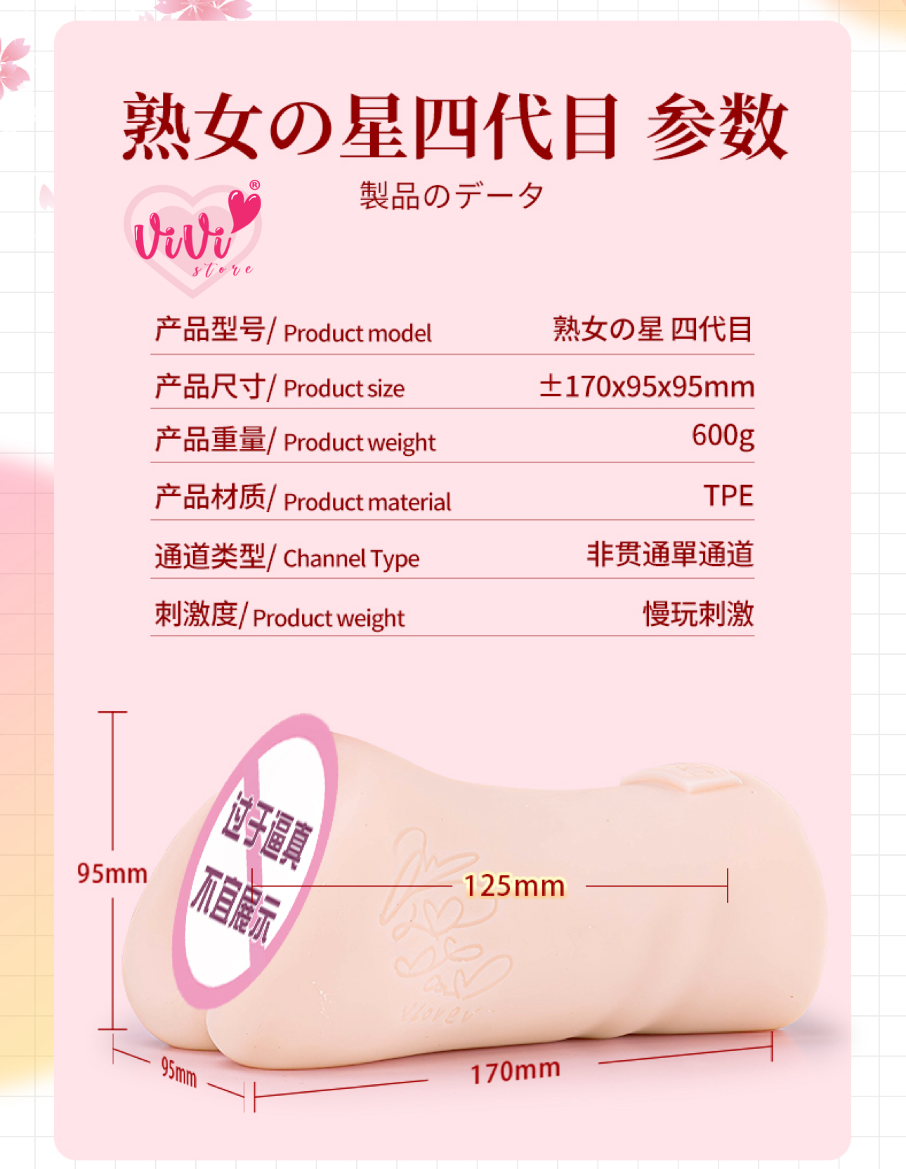 NPG Kamiki Rei Aizawa Minami Sayama Ai Single Hole Realistic Masturbator Cup Men Adult Toy Malaysia - Image 10
