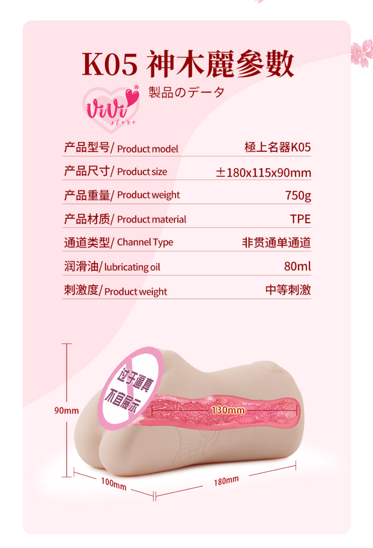 NPG Kamiki Rei Aizawa Minami Sayama Ai Single Hole Realistic Masturbator Cup Men Adult Toy Malaysia - Image 3