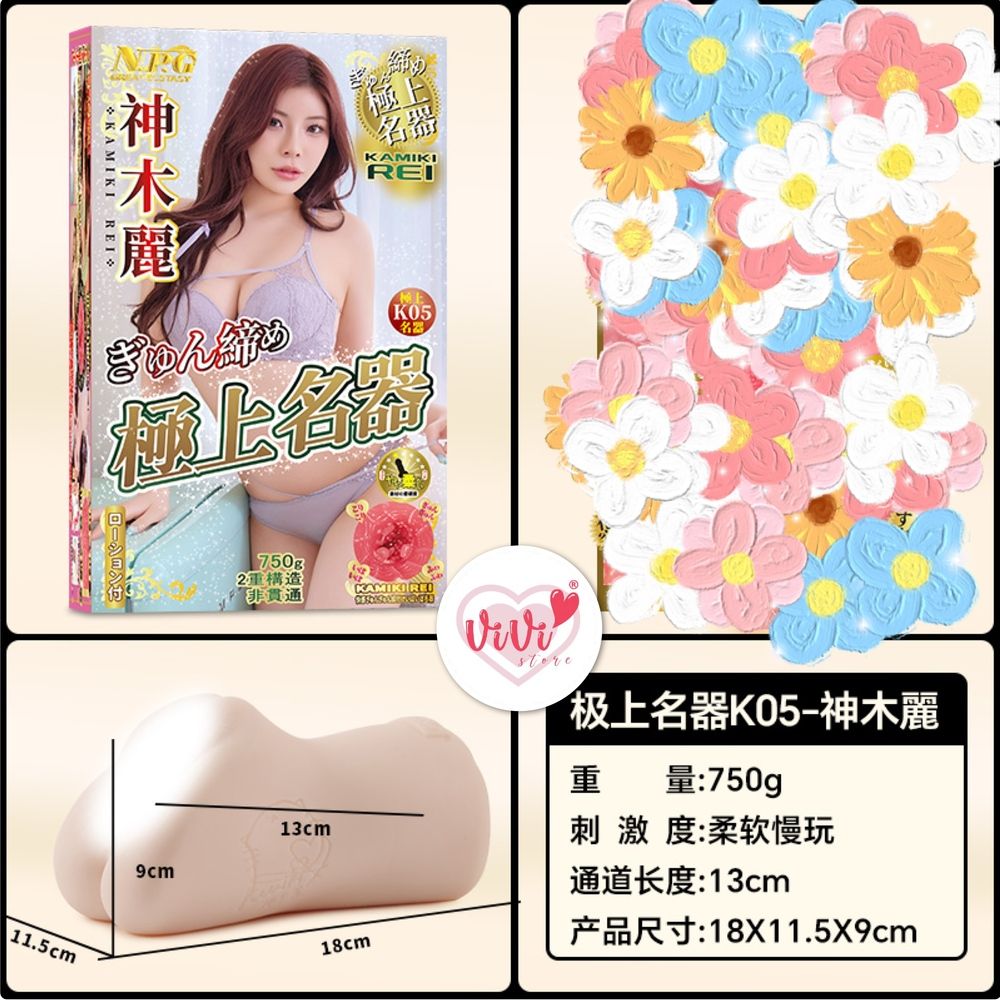NPG Kamiki Rei Aizawa Minami Sayama Ai Single Hole Realistic Masturbator Cup Men Adult Toy Malaysia - Image 2