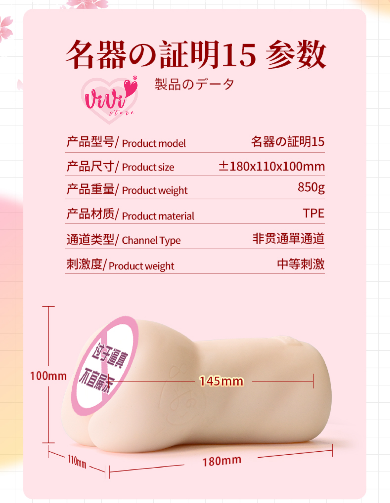NPG Kamiki Rei Aizawa Minami Sayama Ai Single Hole Realistic Masturbator Cup Men Adult Toy Malaysia - Image 14