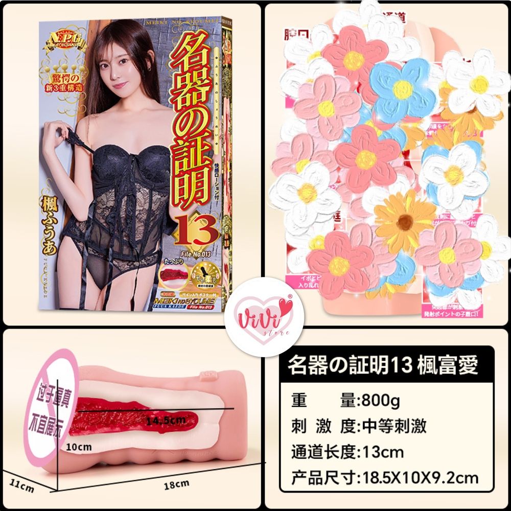 NPG Akari Tsumugi Miyashita Rena Fuua Kaede Single Hole Realistic Masturbator Cup Men Adult Toy Malaysia - Image 13