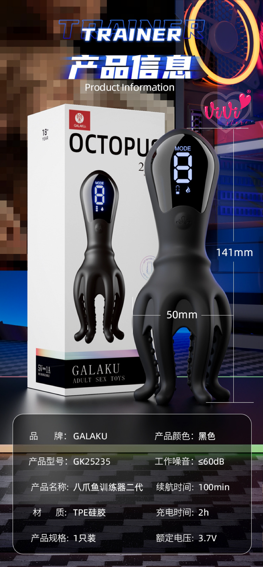 Galaku Octopus Pleasure Max Rechargeable Massager With Vibrator Masturbator Adult Toys Malaysia - Image 36