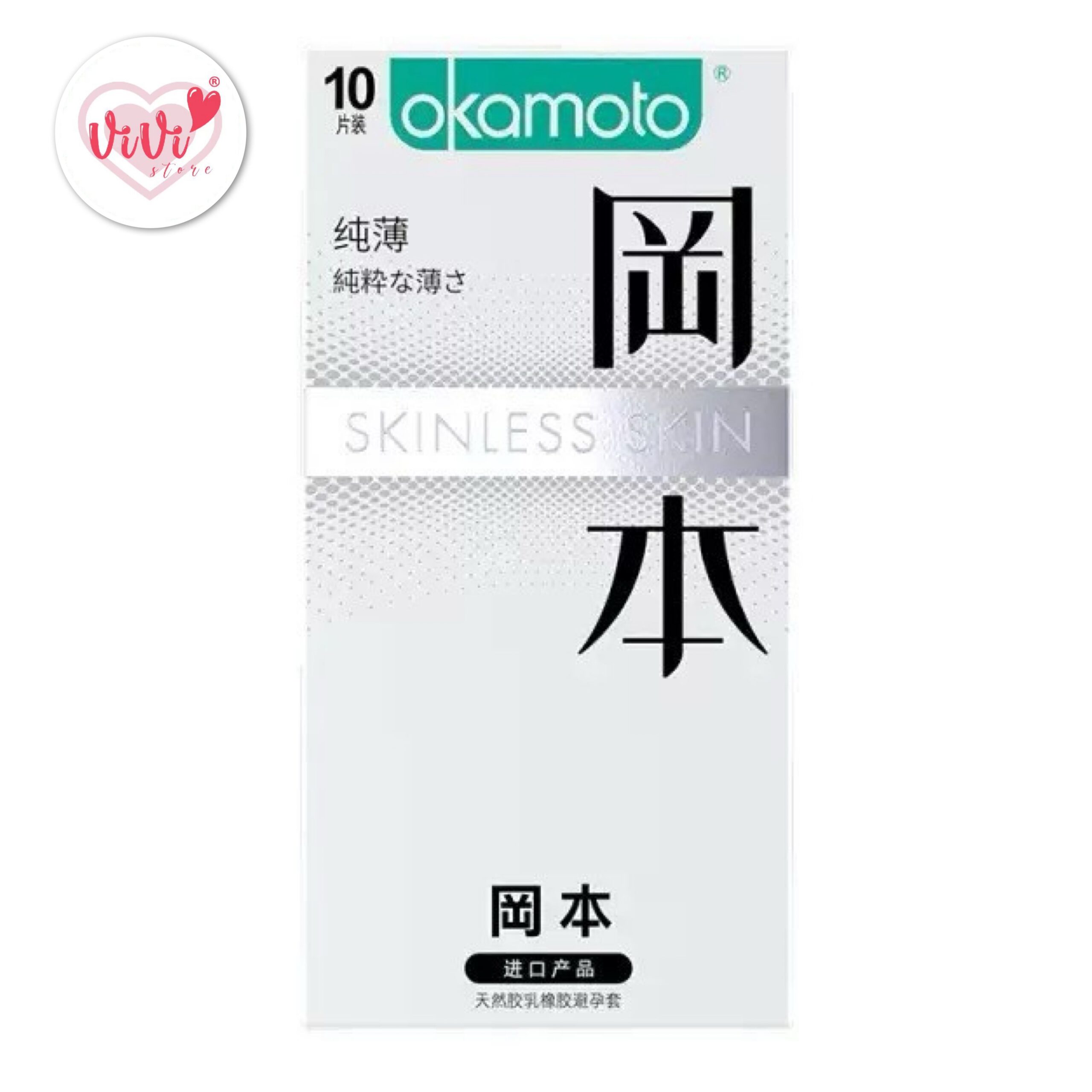OKAMOTO Skinless Skin Series Pure Thinness Condoms Malaysia - Image 30