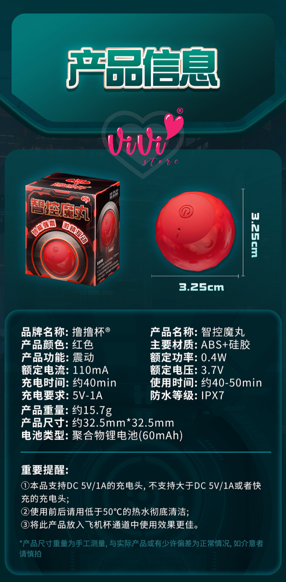Lulucup App Control Red Ball Man Training Exercise Reusable Men Adult Toy Malaysia - Image 9