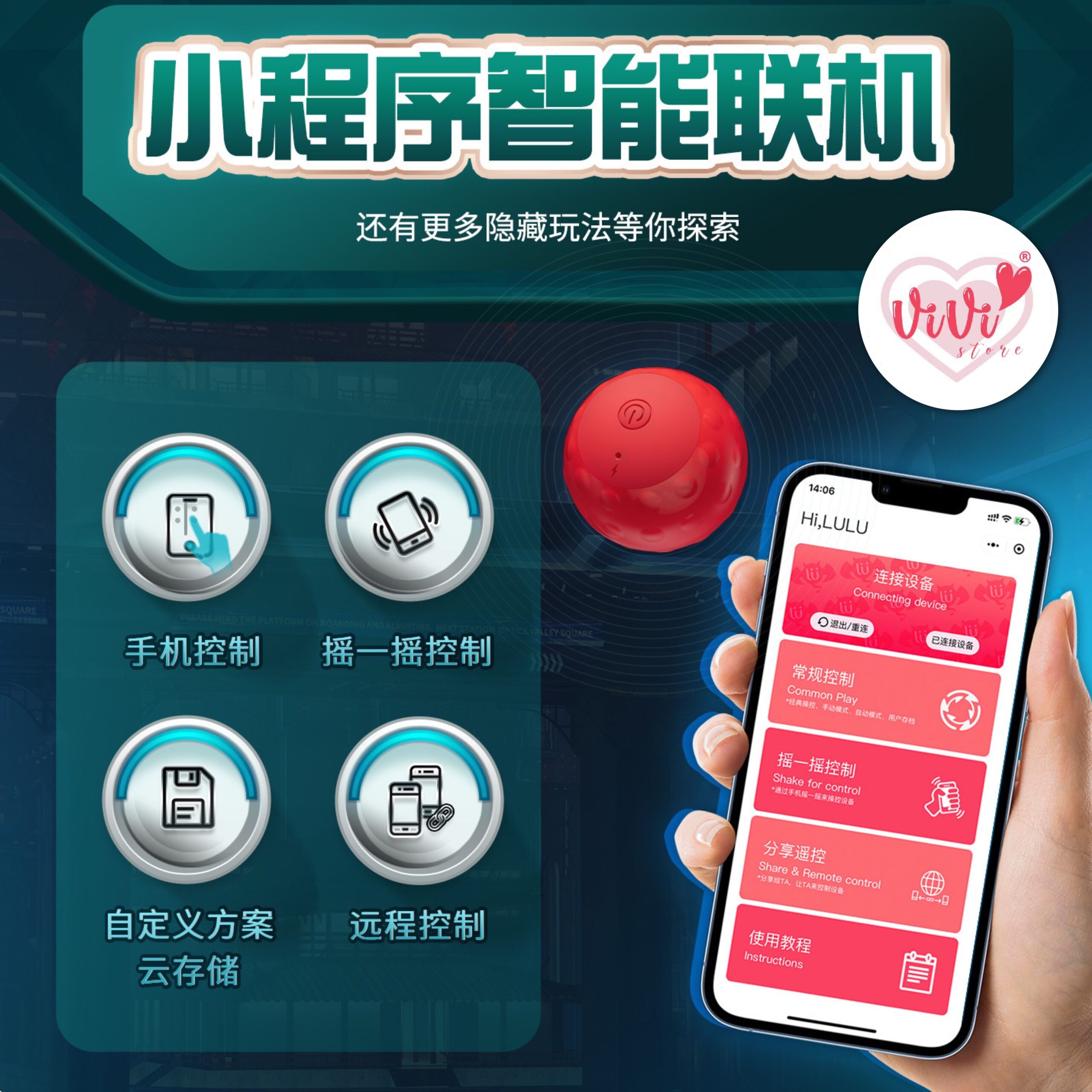 Lulucup App Control Red Ball Man Training Exercise Reusable Men Adult Toy Malaysia - Image 4