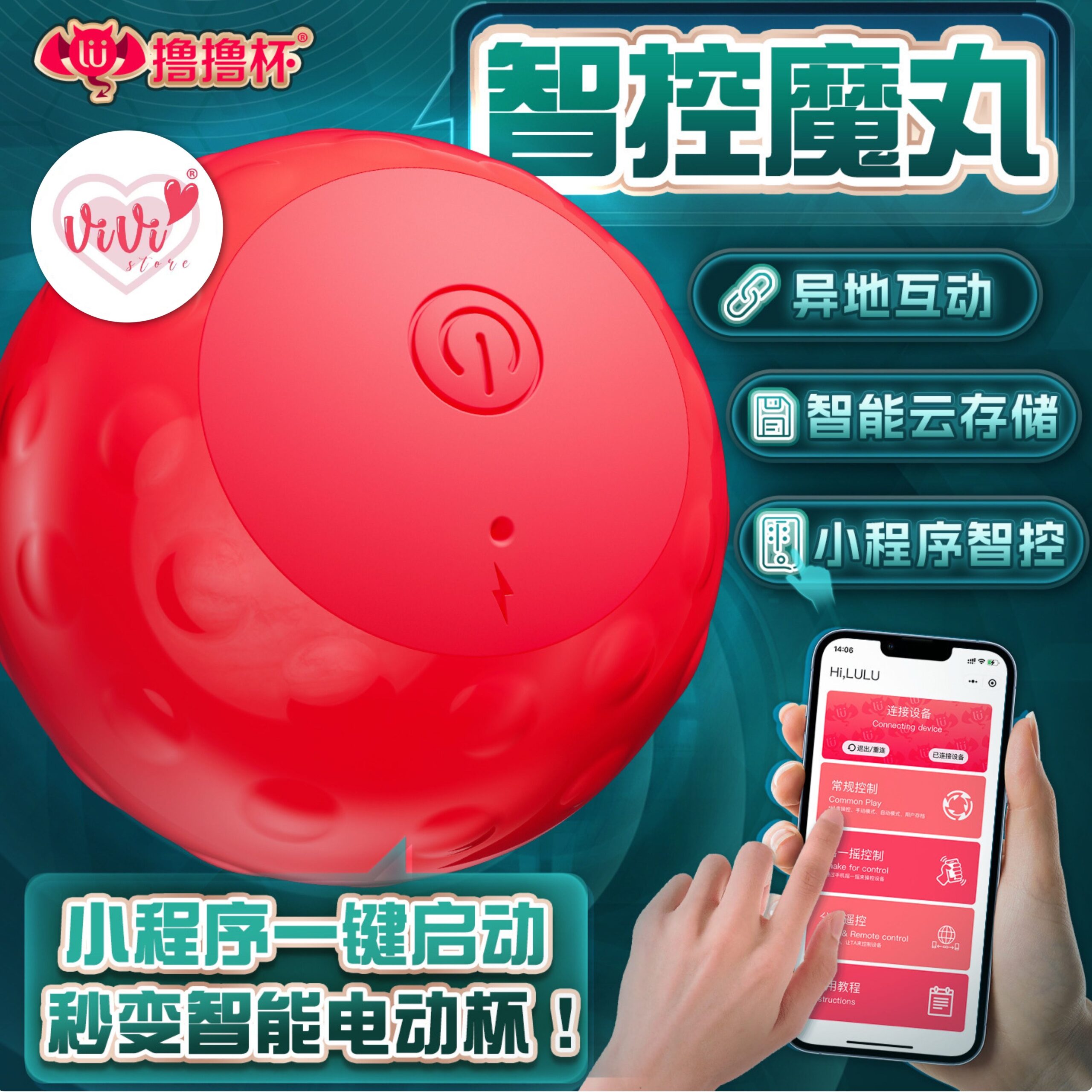 Lulucup App Control Red Ball Man Training Exercise Reusable Men Adult Toy Malaysia - Image 2