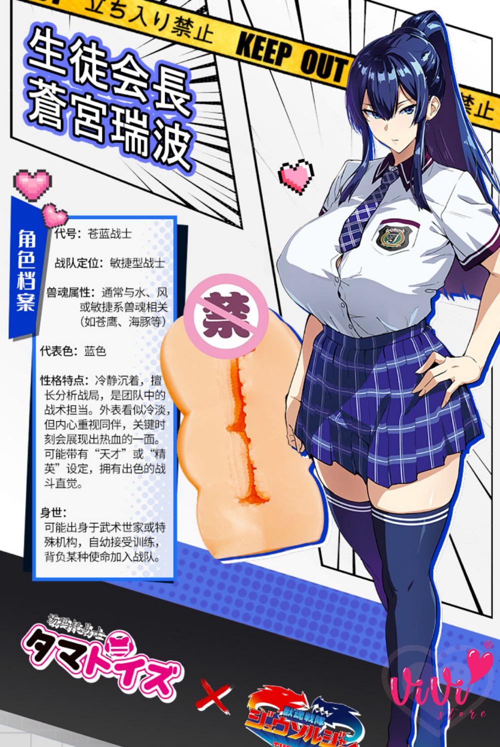 Tamatoys Juu Soldier Aomi Mizunami Anime Single Hole Man Cup Men Adult Toy Malaysia - Image 3