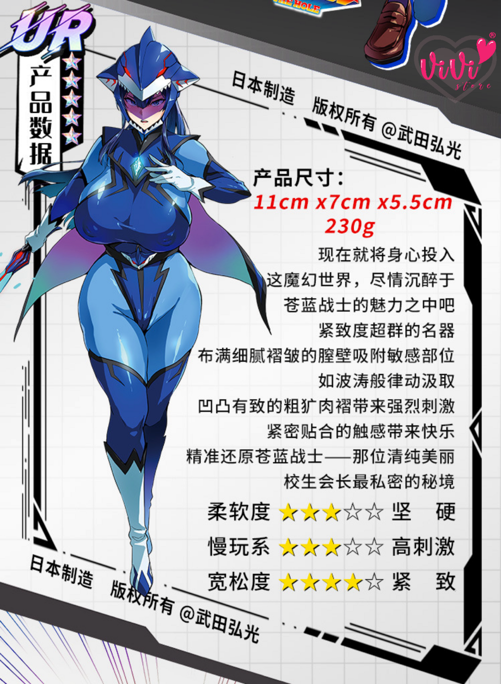 Tamatoys Juu Soldier Aomi Mizunami Anime Single Hole Man Cup Men Adult Toy Malaysia - Image 4