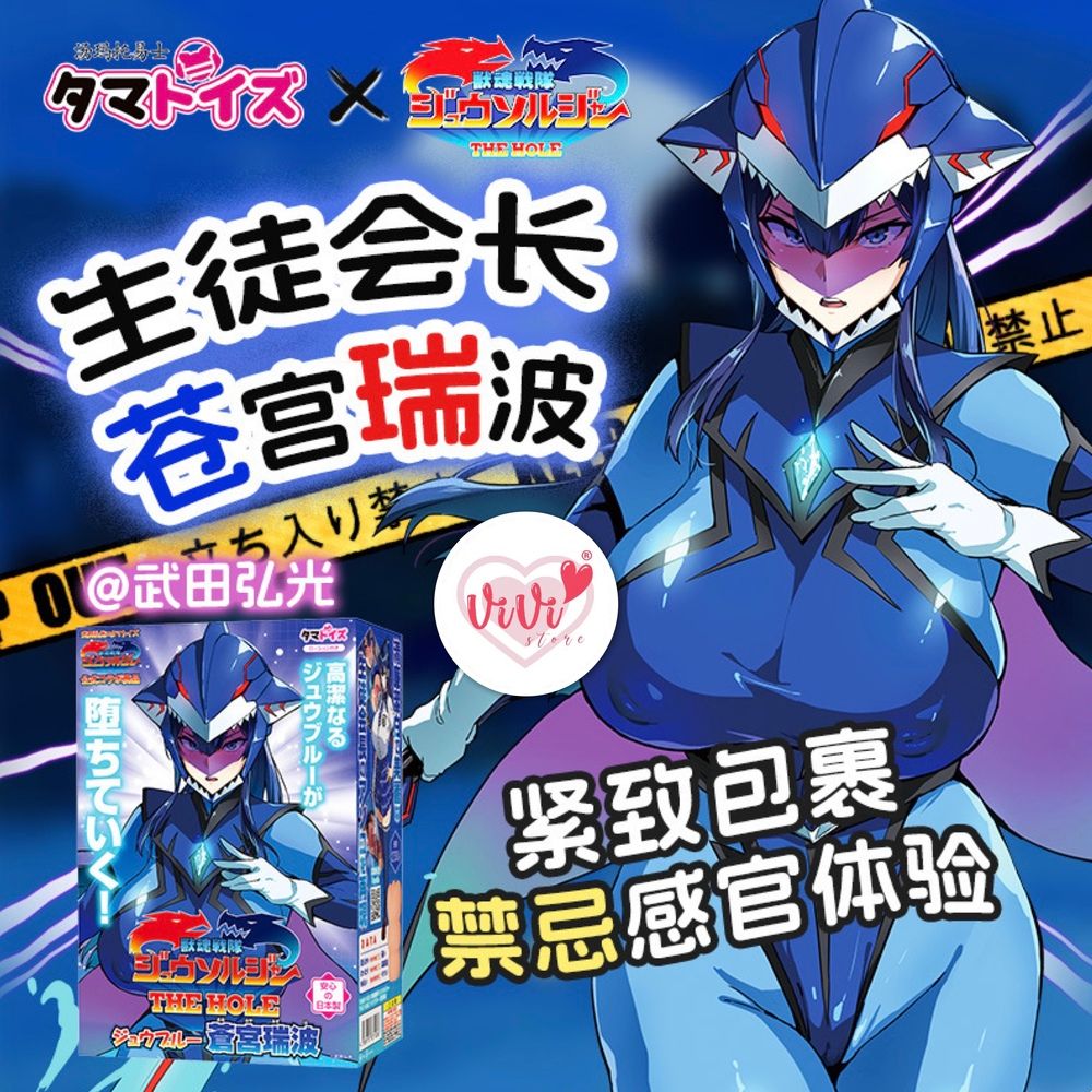 Tamatoys Juu Soldier Aomi Mizunami Anime Single Hole Man Cup Men Adult Toy Malaysia - Image 2
