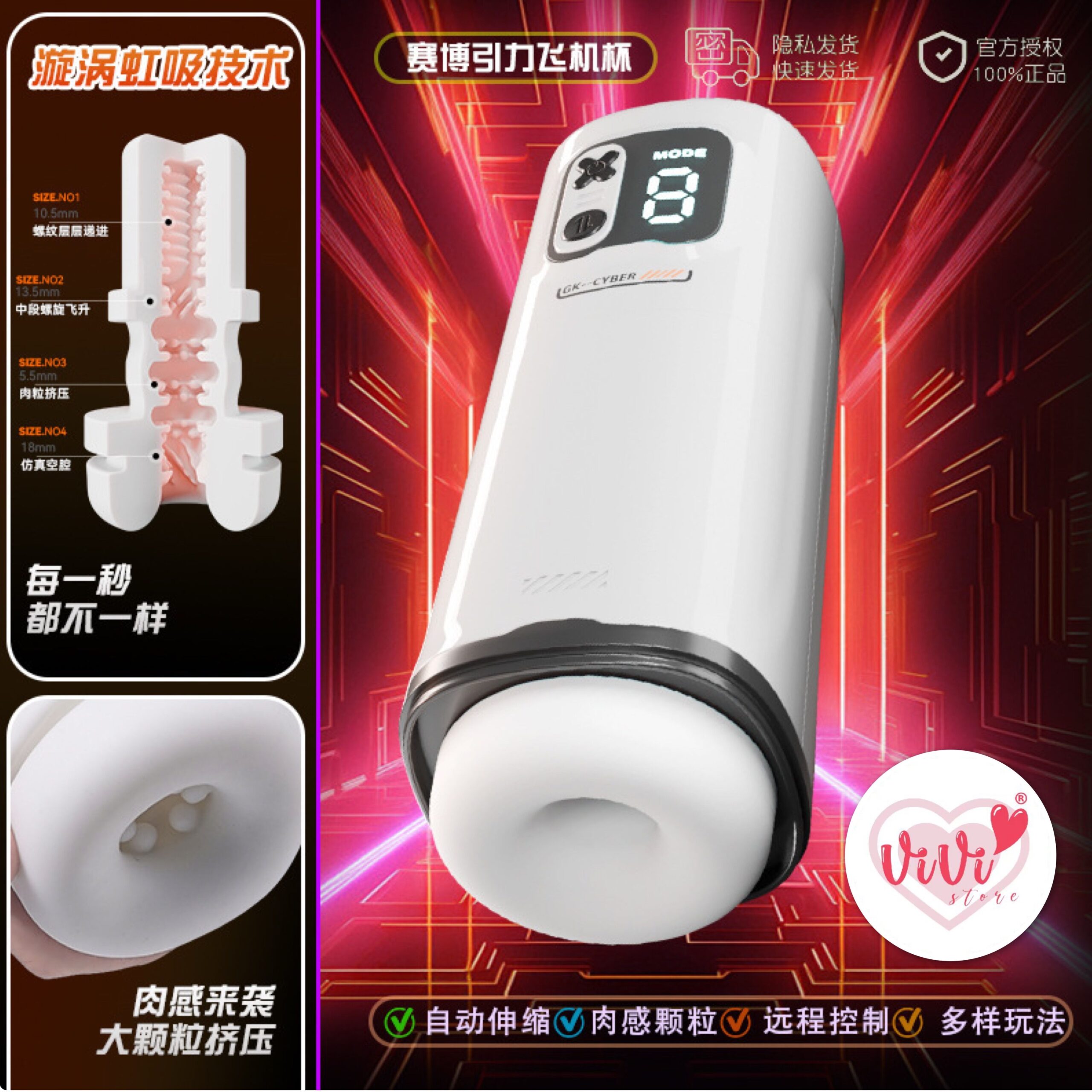 Galaku SUCX 2 IN 1 Cyber Power Sucking Vibration App Control Masturbator Man Cup Adult Toy Malaysia - Image 12