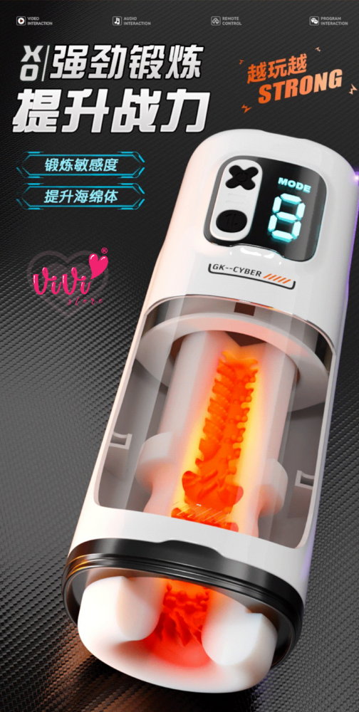 Galaku SUCX 2 IN 1 Cyber Power Sucking Vibration App Control Masturbator Man Cup Adult Toy Malaysia - Image 15