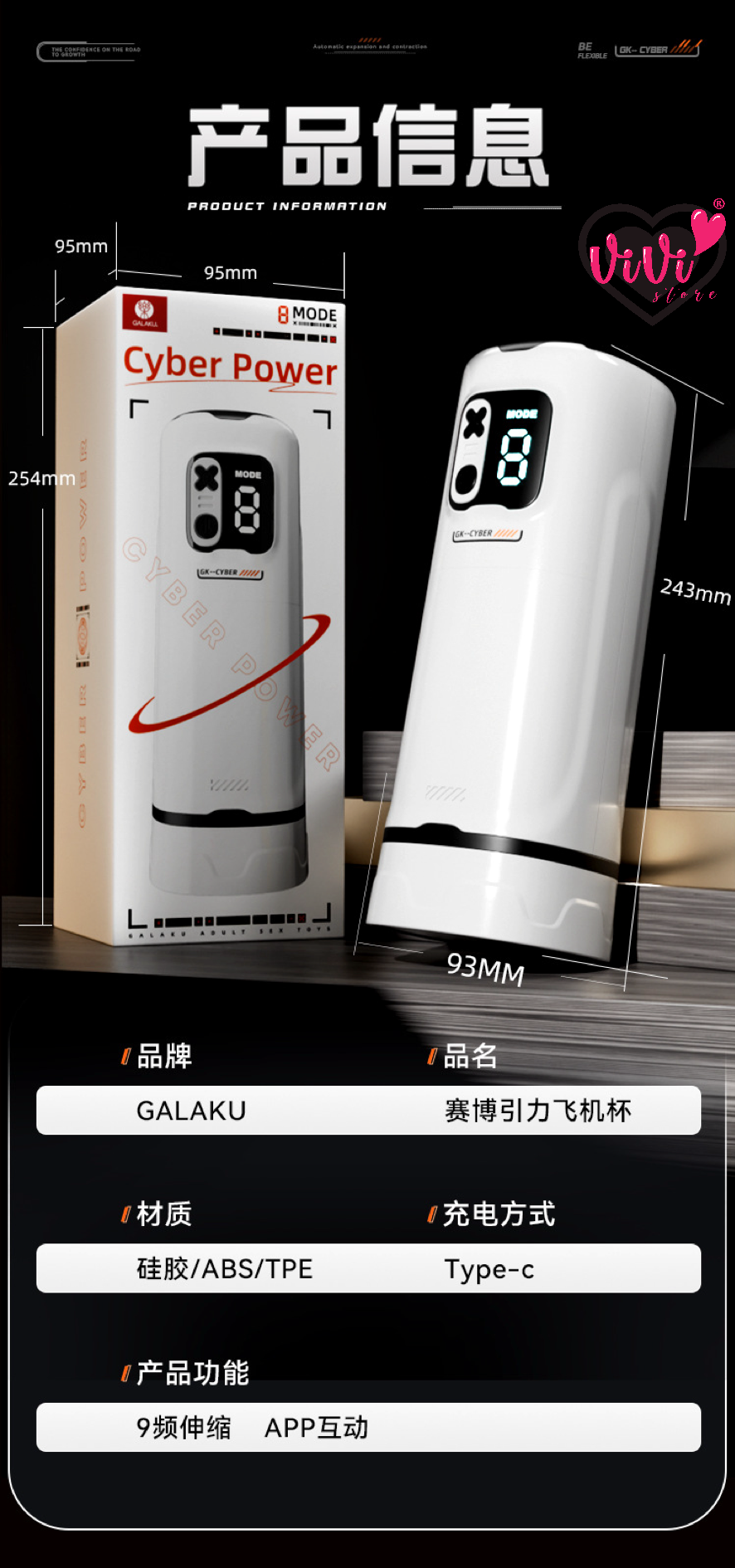 Galaku SUCX 2 IN 1 Cyber Power Sucking Vibration App Control Masturbator Man Cup Adult Toy Malaysia - Image 22