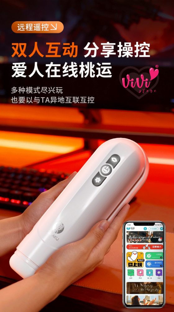 Galaku SUCX 2 IN 1 Cyber Power Sucking Vibration App Control Masturbator Man Cup Adult Toy Malaysia - Image 7