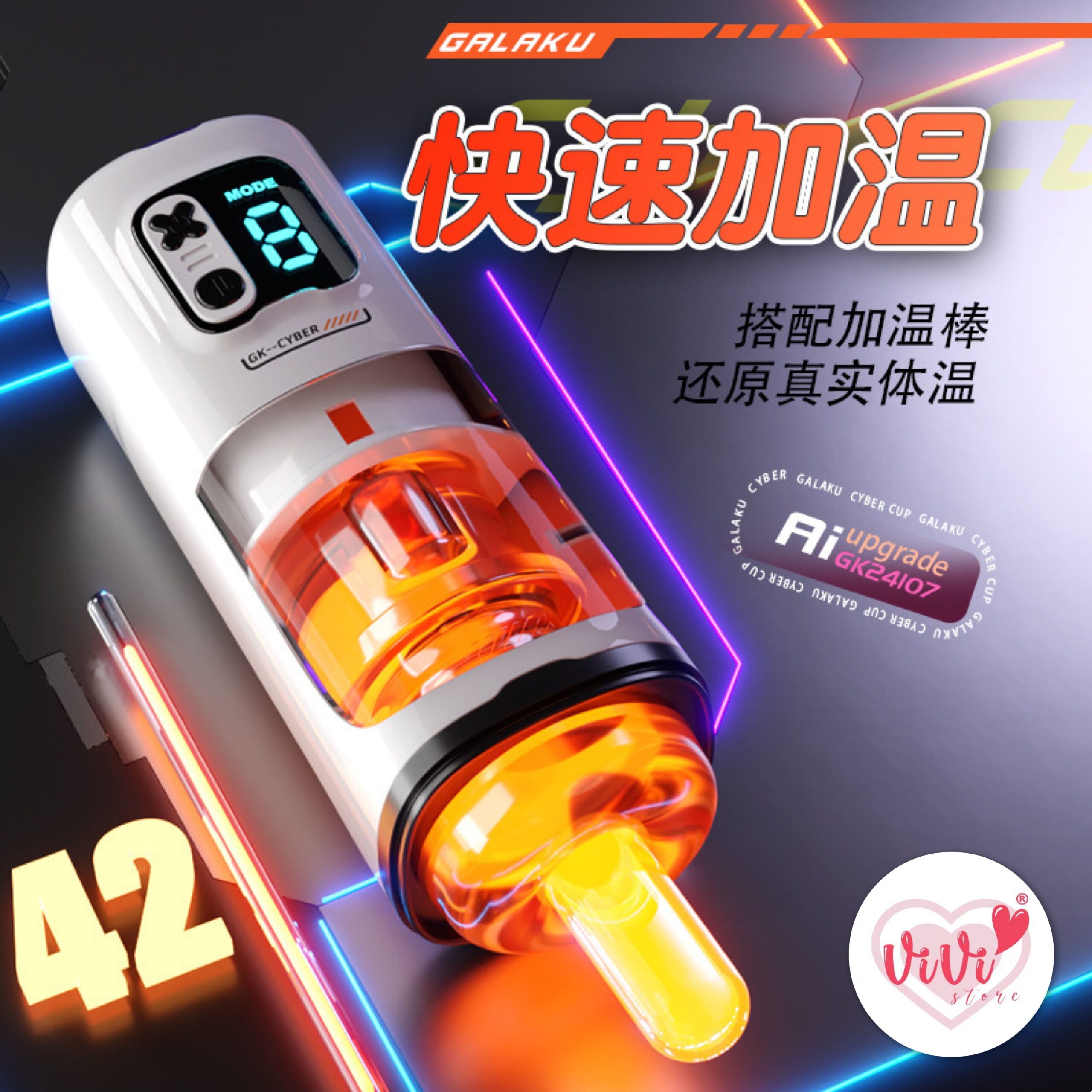Galaku SUCX 2 IN 1 Cyber Power Sucking Vibration App Control Masturbator Man Cup Adult Toy Malaysia - Image 13