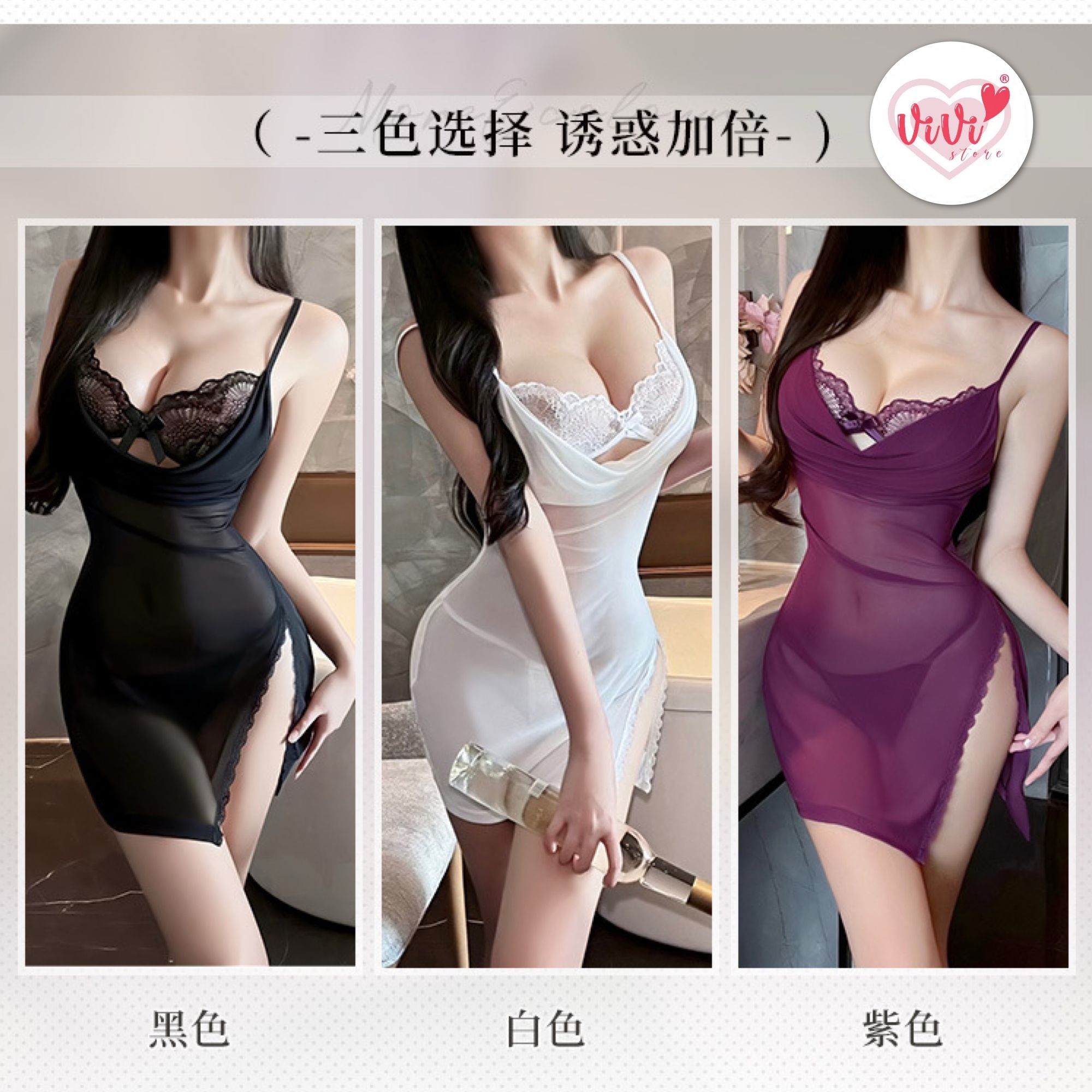 (40kg –70kg) Vivi Night Lingerie Plus Size Side Slit Mesh Nightwear Dress Malaysia - Image 4